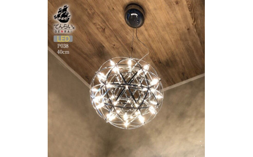 LEDペンダントライト40cm　ヴィーナス　P038　電球色：明るめ電球色3000K