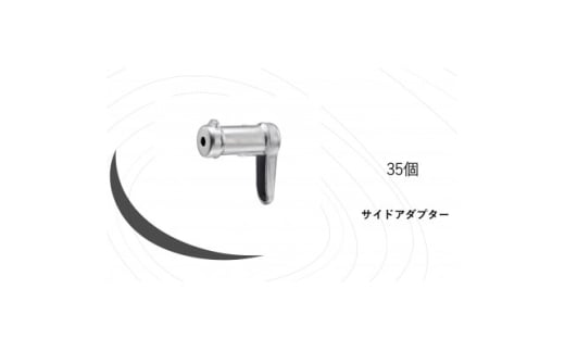 KRH　足場　サイドアダプター　KSM-120【1284062】