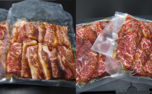【牛国屋】焼肉屋のこだわり味付け焼肉 カルビ・赤身肉　各300g　【11100-1328】 2091748 - 埼玉県さいたま市