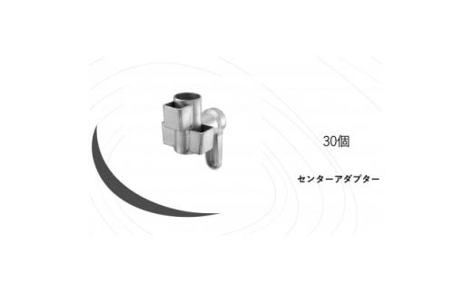 KRH　足場　センターアダプター　KSDS-A2【1284063】