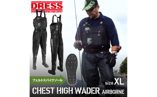 [DRESS]チェストハイウェーダー フェルトスパイクソール - 革新のデザインと品質のハイウェーダー(サイズ:XL)
