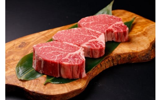 北海道産 星空の黒牛 ヒレステーキ 200g×1枚【 肉 にく ニク 牛肉 牛肉赤身 赤身 牛肉セット バーベキュー 冷凍牛肉 贅沢牛肉 国産牛肉 北海道産牛肉 道産牛肉 簡単 お手軽 特製牛肉 標茶町 北海道 】