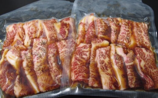 【牛国屋】焼肉屋のこだわり味付け焼肉 カルビ 900g 【11100-1324】 2091744 - 埼玉県さいたま市