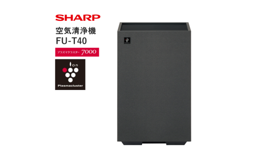 S102　SHARP 空気清浄機 FU-T40-H（グレー系）【シャープ 電化製品 家電 生活家電 空気清浄 プラズマクラスター イオン 花粉 カビ 集じん 消臭 脱臭 ウイルス対策 コンパクト 正規品 大阪府 八尾市 返礼品】 1472660 - 大阪府八尾市