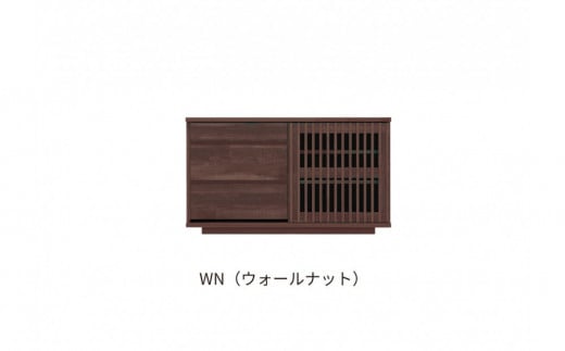 【ウォールナット】大川家具 幅120cm サイドボード -value-バリュー 2087244 - 福岡県大川市