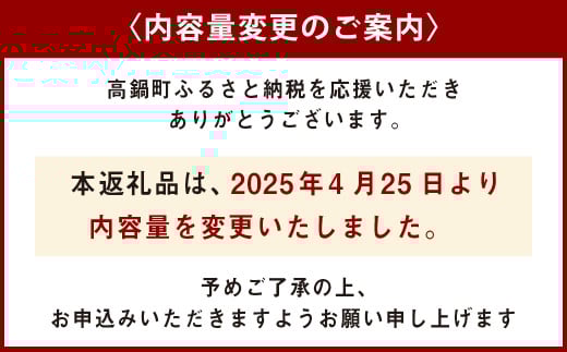 ＜山あじさい 4本セット＞