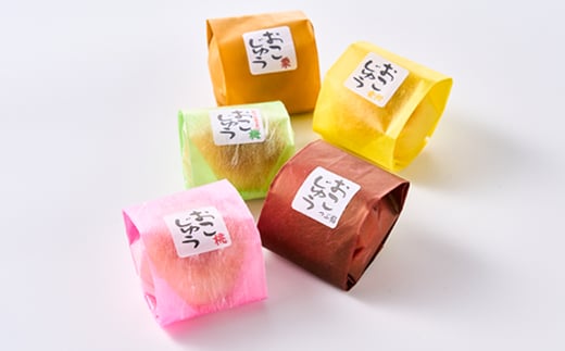 東京都あきる野市のふるさと納税 おこじゅう詰め合わせ(8個入)＜お茶ぞっぺの中島屋(あきる野の匠)＞【1509830】