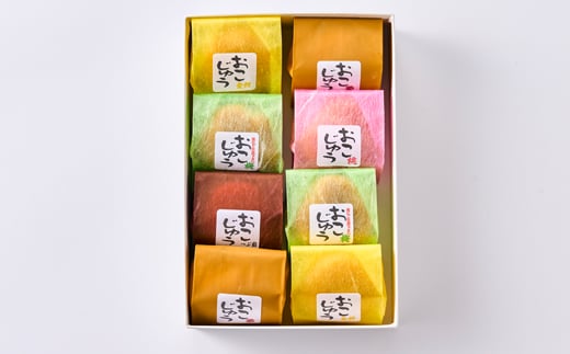 東京都あきる野市のふるさと納税 おこじゅう詰め合わせ(8個入)＜お茶ぞっぺの中島屋(あきる野の匠)＞【1509830】