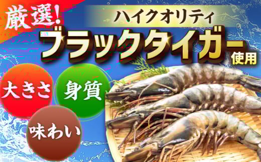 えびフライ 海老フライ えび エビ 海老 おかず 簡単 お祝い 小分け エビフライ 時短 贈答 人気 冷凍 ギフト ぷりぷり