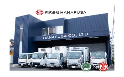 鳥取県南部町のふるさと納税 AC4＜HANAFUSA＞大山黒牛モモ焼肉用（大山ブランド会）