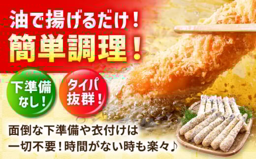 佐賀県吉野ヶ里町のふるさと納税 水産高校賞受賞！無頭「神えびフライ」10尾（5尾×2P） 吉野ヶ里町/EBI研究所 [FDE010] えびフライ  えびふらい エビフライ えび エビ 海老 おかず 簡単