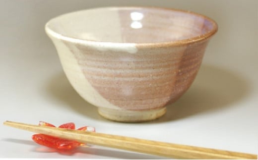 【352047000329】萩焼 ごはん茶碗 (掛分け) 2057133 - 山口県萩市