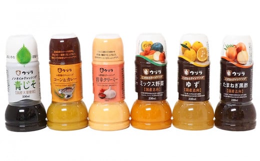 お酢屋のこだわりドレッシング6本セット 1696291 - 岡山県岡山県庁