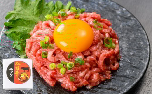 仙台牛使用！ 牛肉ユッケ 40ｇ×4個 お肉 にく ゆっけ 牛ユッケ 生肉 牛肉 食品 加工食品 小分け 個包装 冷凍【有限会社若寿司】tm024 690607 - 宮城県登米市