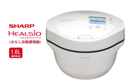 T103　SHARP ヘルシオ　ホットクック KN-HW16H-W（プレミアムホワイト） 【シャープ 電化製品 家電 キッチン キッチン家電 調理 調理家電 水なし自動調理鍋 水なし 無水 自動調理 自動調理鍋 時短 新生活 料理 料理家電 ごはん 無線LAN 正規品 1.6L 大阪府 八尾市 返礼品】 1422423 - 大阪府八尾市