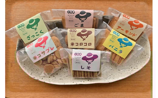 味わい手作り工房土梨夢　手作りクッキー詰合せ