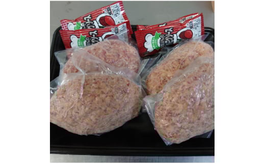 国産和牛入り合挽ハンバーグ 160g×4ヶ【1607992】