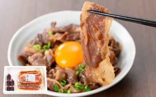 ≪仙台牛≫ 焼かないお肉「焼き真鮮」 計500g(100g×5袋) 焼きません お肉 にく 食品 ご飯 おかず 牛丼 冷凍 タレ付き レンジ 簡単 調理【有限会社若寿司】tm023 690724 - 宮城県登米市