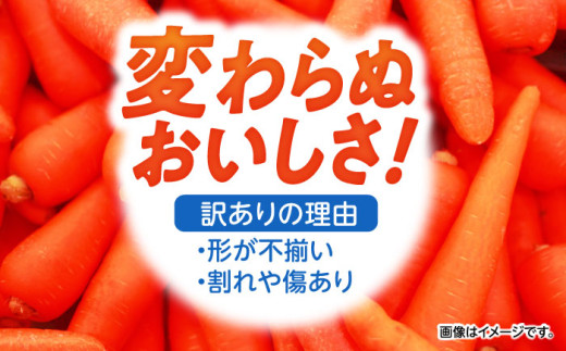 訳ありの理由画像