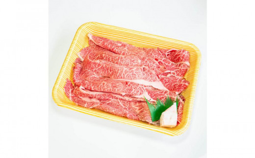 ◆近江牛 肩すき焼き 300g 冷凍