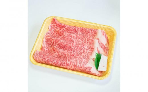 ◆近江牛 ロースすき焼き 300g 冷凍