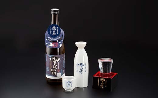 雪中蔵出し純米酒　雪なごり～瑞華～（720ml×1本）