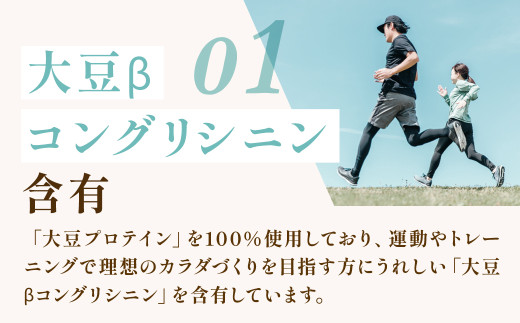 明治 ザバス ソイプロテイン100 ココア味 224g 1個