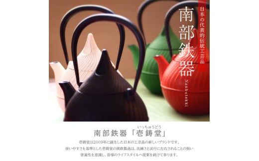 岩手県盛岡市のふるさと納税 鉄分補給に最適 南部鉄器【縄文ちび鉄偶】かわいい遮光器鉄偶 1体 伝統工芸品
