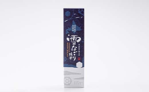 ※当町は自治体マイページにてオンラインワンストップ特例申請が行えます。