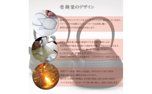 岩手県盛岡市のふるさと納税 鉄分補給に最適 南部鉄器【縄文ちび鉄偶】かわいい遮光器鉄偶 1体 伝統工芸品