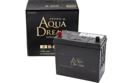 AQUADREAM GOLD 自動車始動用バッテリー ISS車対応  N-65R 1個【1608346】 2092004 - 奈良県天理市