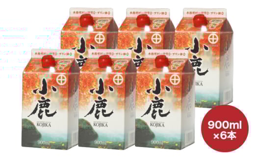 2191 小鹿 紙パック900ml 6本セット KN031-001 1023331 - 鹿児島県鹿屋市