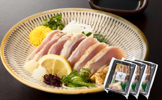 2912 唯一の国産 幻の鶏肉 シャポーン鹿児島鶏たたき(70g×3パック) KN048-002-03 2003223 - 鹿児島県鹿屋市