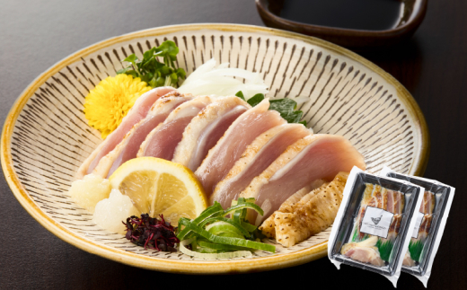 2911 唯一の国産 幻の鶏肉 シャポーン鹿児島鶏たたき(70g×2パック) KN048-002-02 2003222 - 鹿児島県鹿屋市