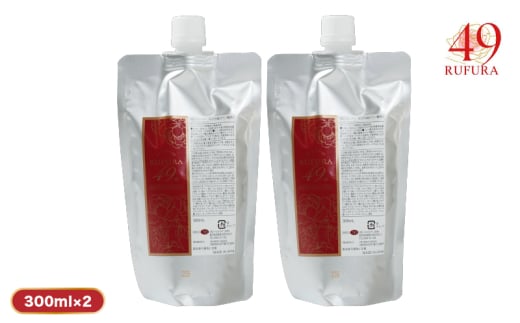 2923 【香りにこだわったオーガニックヘアケアシリーズ】RSシャンプー ルフラ49 300ml×2　KN003-001-02 2006507 - 鹿児島県鹿屋市