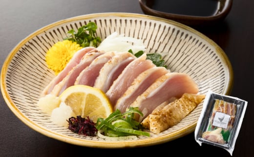 2910 唯一の国産 幻の鶏肉 シャポーン鹿児島鶏たたき(70g×1パック) KN048-002-01 2003221 - 鹿児島県鹿屋市