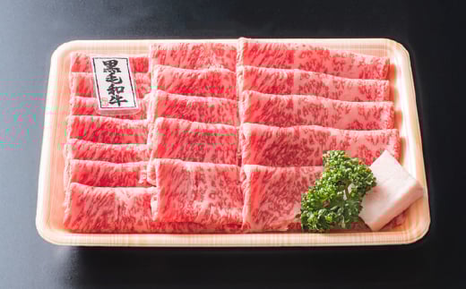 115-1 鹿児島県産黒毛和牛A-5等級ロースすき焼き用700g KN019-006 1021334 - 鹿児島県鹿屋市