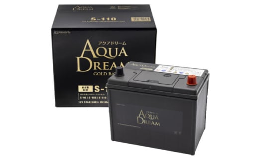AQUADREAM GOLD 自動車始動用バッテリー ISS車対応  S-110 1個【1608357】 2092007 - 奈良県天理市