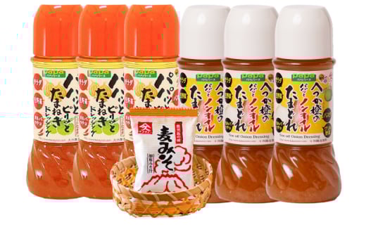 2012 玉ねぎドレッシングセット（玉ねぎドレッシング+ノンオイルたまどれ+即席みそ汁1食）　KN016-016 1022351 - 鹿児島県鹿屋市