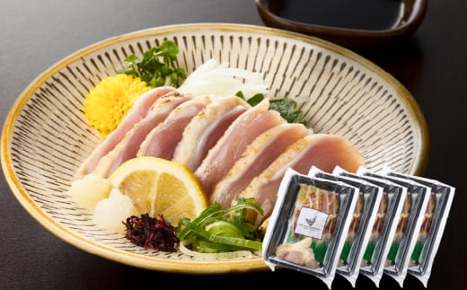 2914 唯一の国産 幻の鶏肉 シャポーン鹿児島鶏たたき(70g×5パック) KN048-002-05 2003234 - 鹿児島県鹿屋市