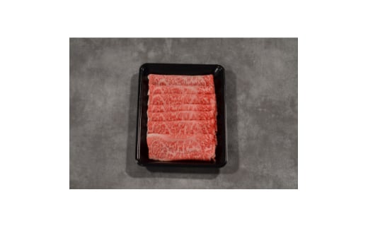 神戸牛 霜降りしゃぶしゃぶすき焼き 550g【1443046】 1084742 - 兵庫県養父市