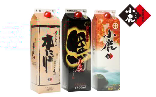 1809 小鹿パック飲み比べ3本セット5400ml(1800ml×3本) KN013-013-01 1021927 - 鹿児島県鹿屋市