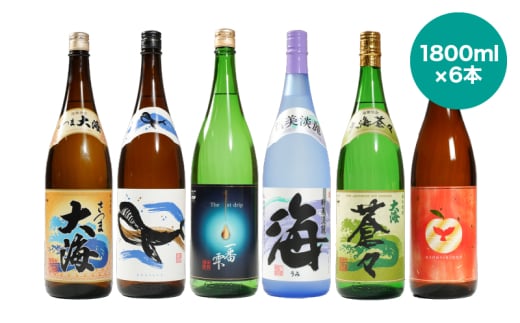 2860 【酒造担当者が選ぶ！】ロック・水割り・お湯割り・ソーダ割に合わせた呑み比べセット 鹿児島本格芋焼酎・大海酒造 1,800ml×6本セット　KN031-019 1996060 - 鹿児島県鹿屋市