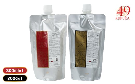 2927 【香りにこだわったオーガニックヘアケアシリーズ】RSシャンプー＆NSトリートメント ルフラ49 300ml×300gセット　KN003-005-01 2006558 - 鹿児島県鹿屋市