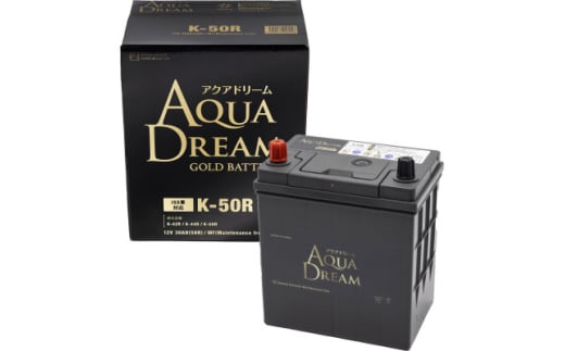 AQUADREAM GOLD 自動車始動用バッテリー ISS車対応  K-50R 1個【1608327】 2092000 - 奈良県天理市