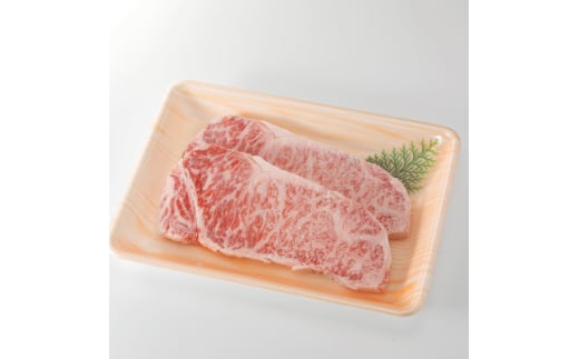 <鹿児島県産>4等級以上黒毛和牛 サーロインステーキ 360g(180g×2)(枕崎市)A8-109【1616199】 2092079 - 鹿児島県枕崎市