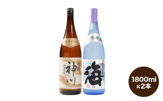 2813 【呑みやすさ】を追求した芋焼酎コラボセット 鹿児島県大隅地区 芋焼酎の本場から地元人気の焼酎 「神川酒造・別撰 神川」×「大海酒造・海」 1,800ml×2　KN031-018-01 1810830 - 鹿児島県鹿屋市
