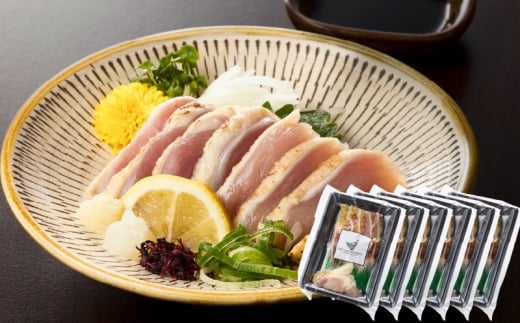 2915 唯一の国産 幻の鶏肉 シャポーン鹿児島鶏たたき(70g×6パック) KN048-002-06 2003235 - 鹿児島県鹿屋市
