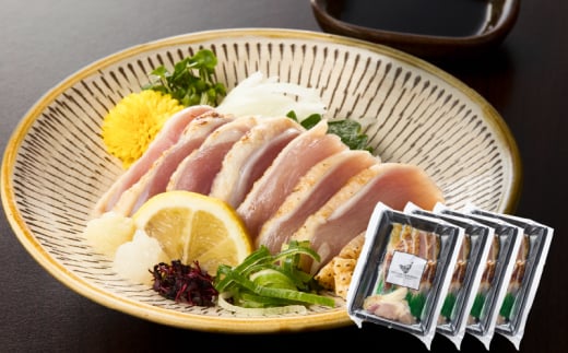 2913 唯一の国産 幻の鶏肉 シャポーン鹿児島鶏たたき(70g×4パック) KN048-002-04 2003224 - 鹿児島県鹿屋市