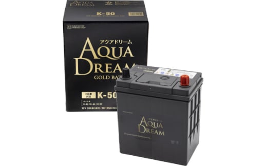 AQUADREAM GOLD 自動車始動用バッテリー ISS車対応  K-50 1個【1608319】 2091999 - 奈良県天理市